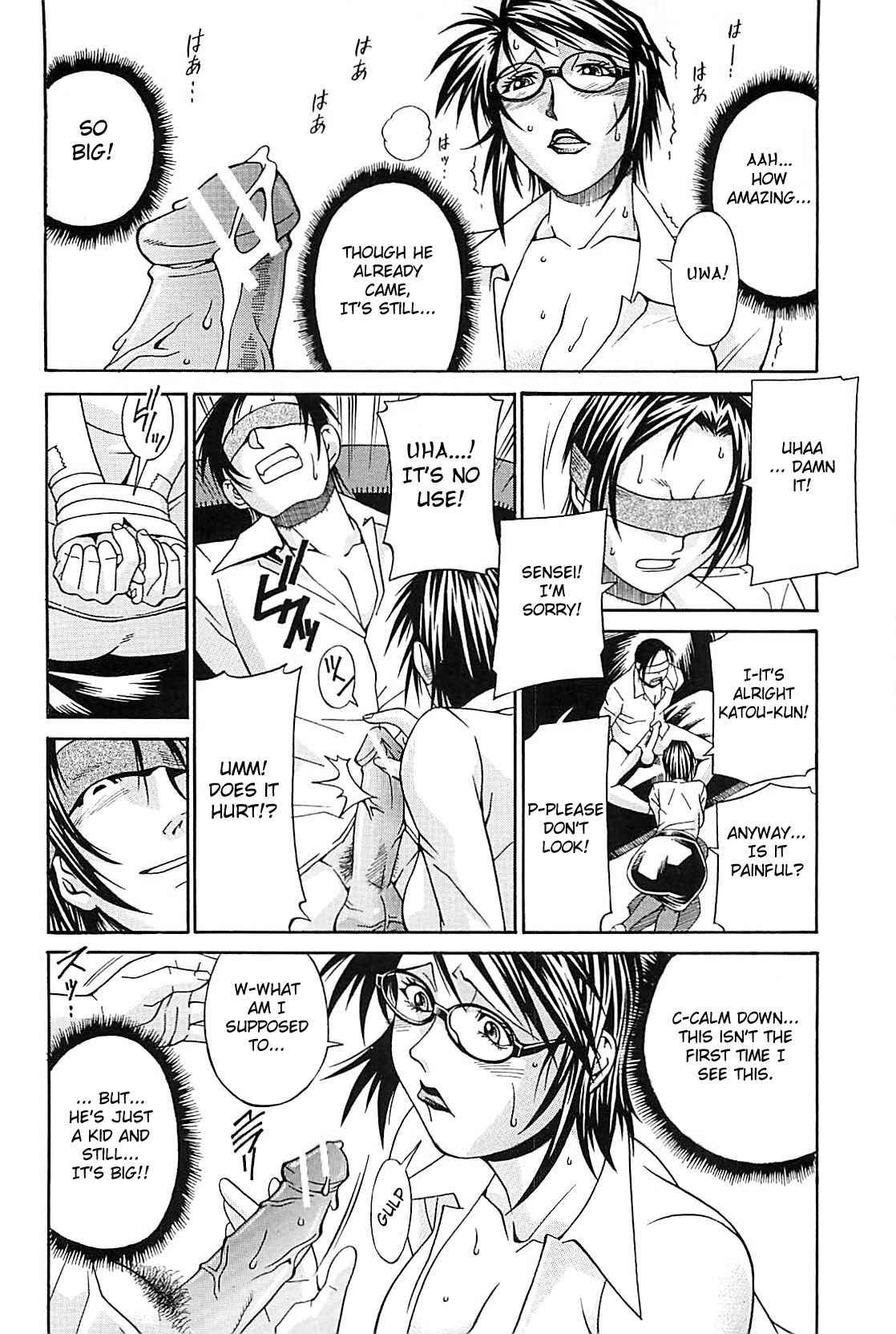 Wife Chapter 1000 Page 150